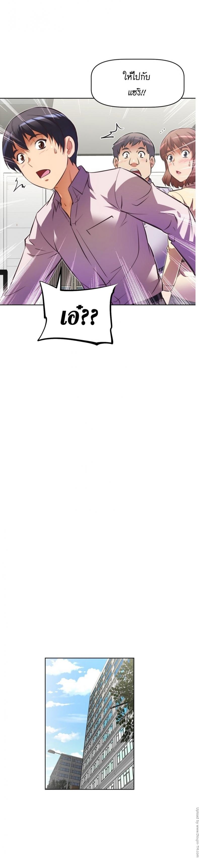 page-23