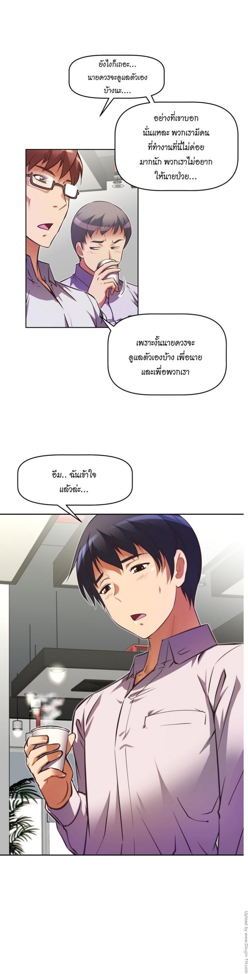 page-2