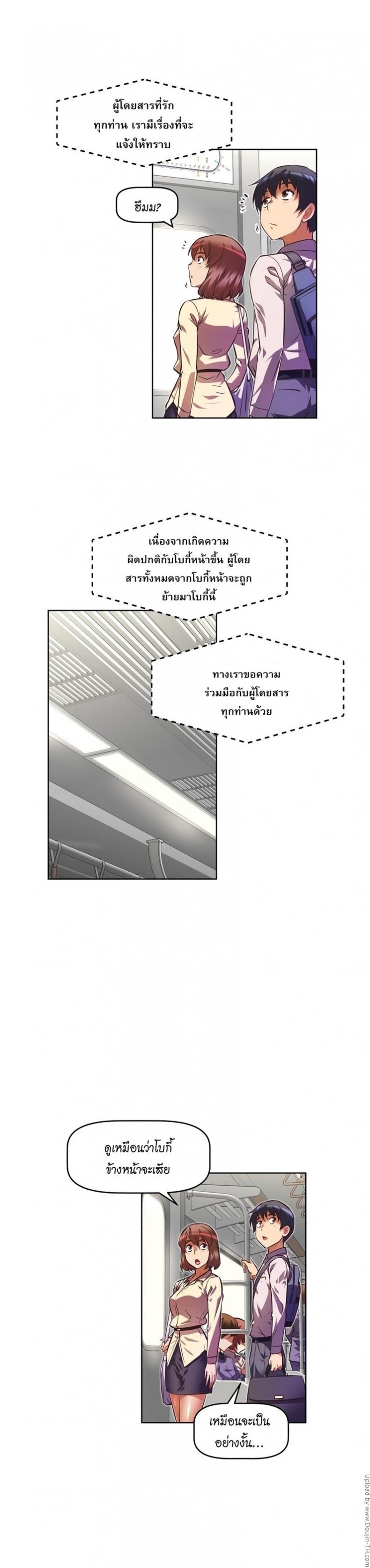 page-24