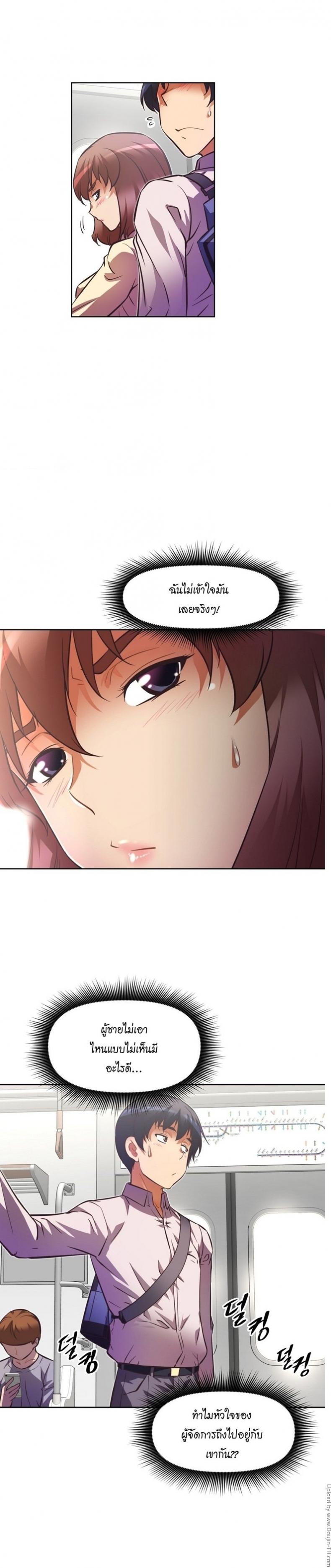 page-11