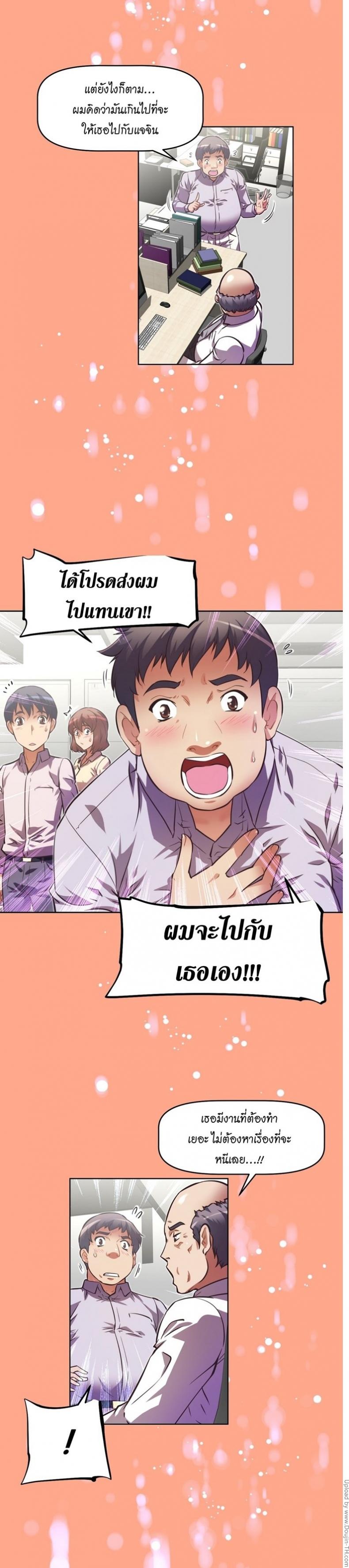 page-7