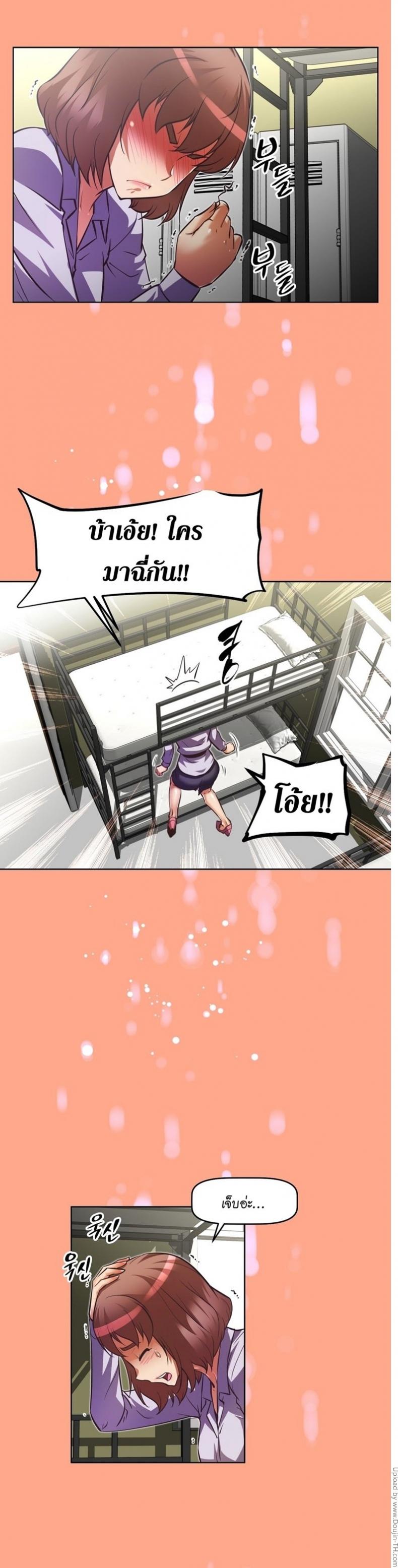 page-18