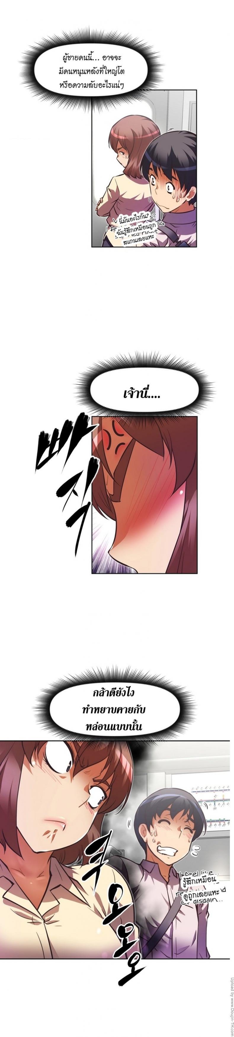 page-12