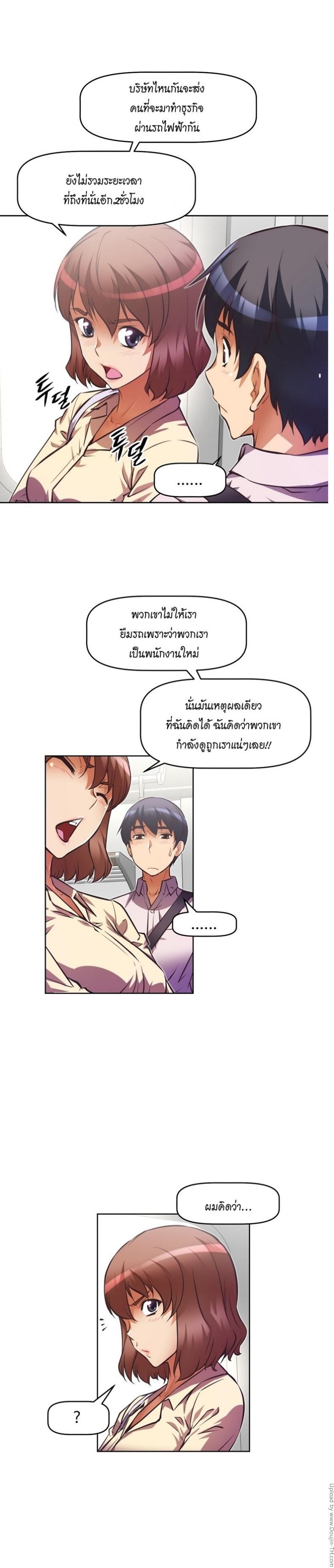 page-3