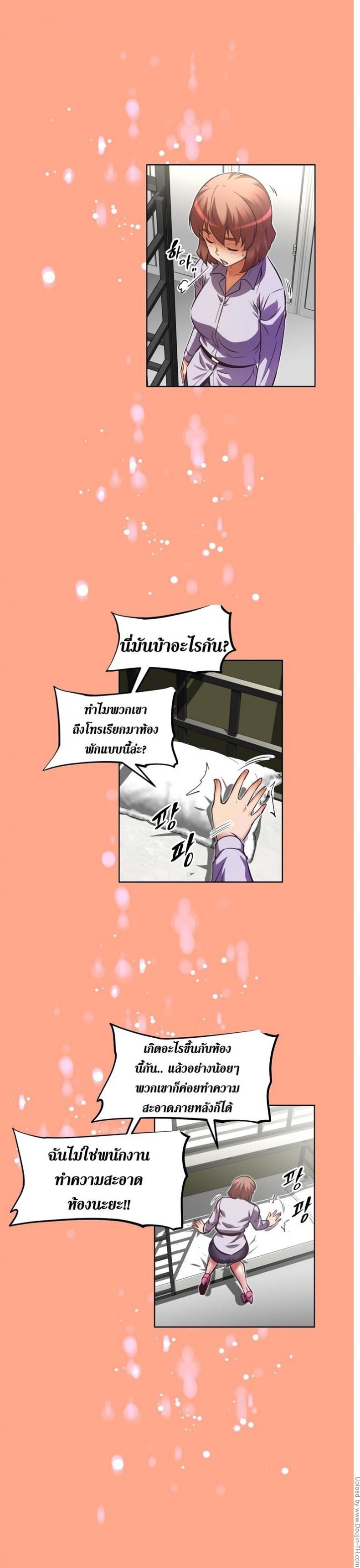 page-16