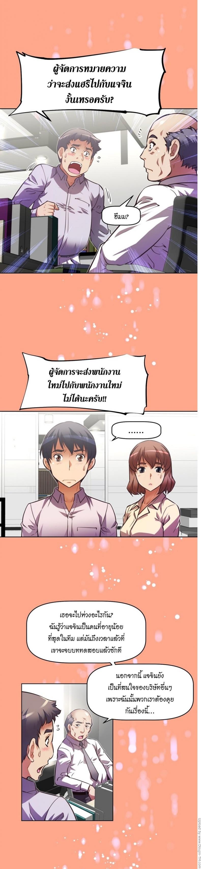 page-6