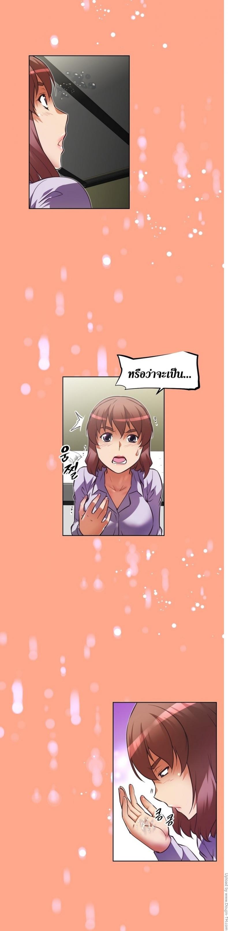 page-20