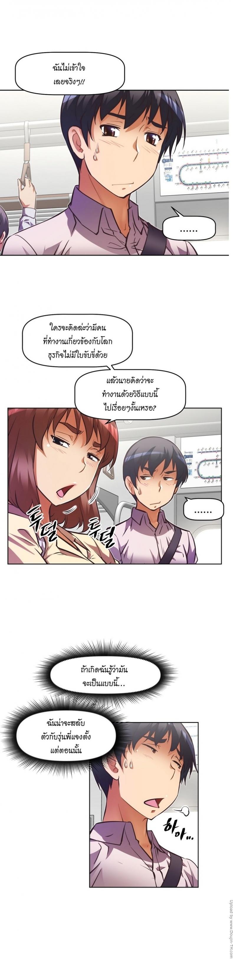 page-10