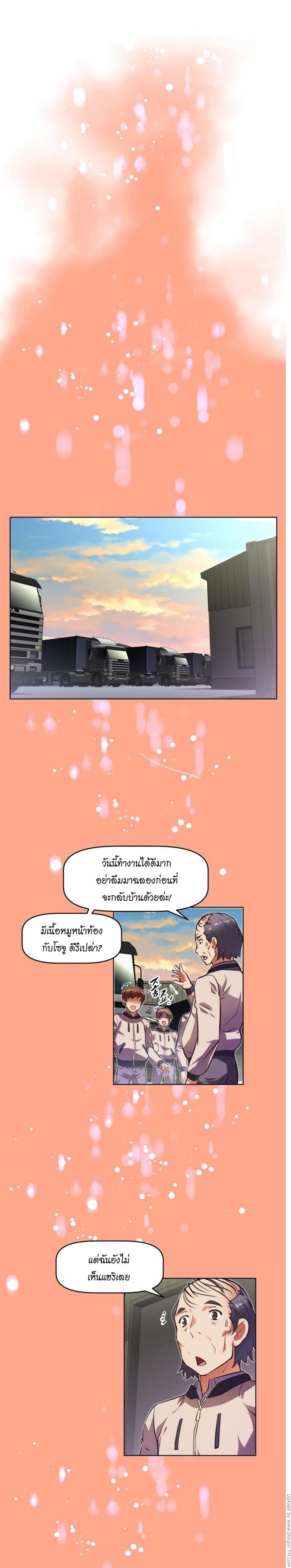 page-13