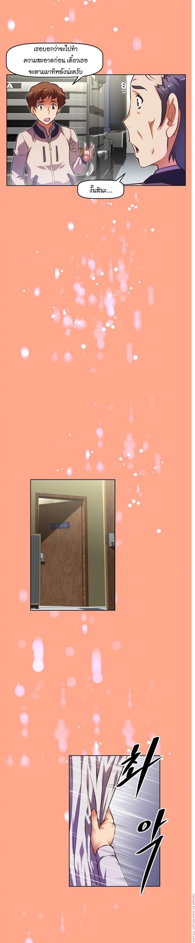 page-14