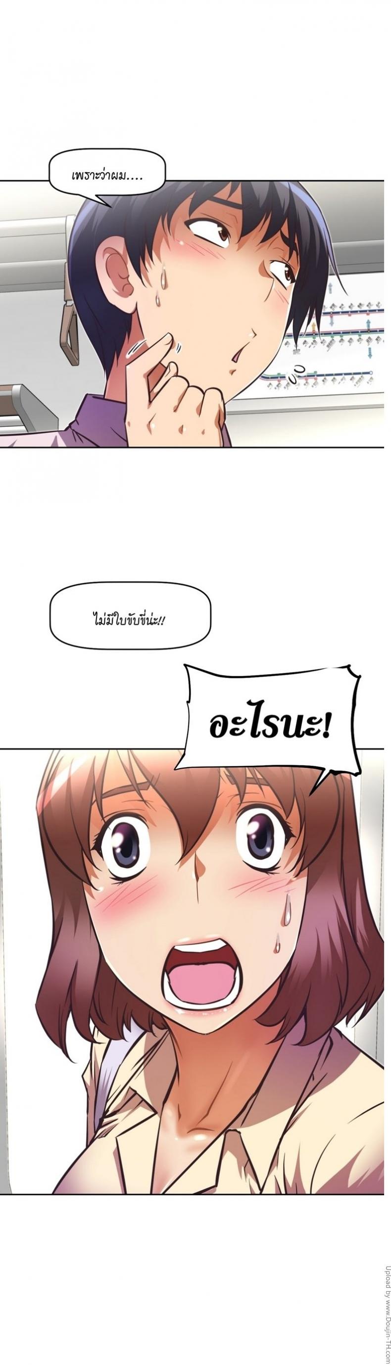 page-4
