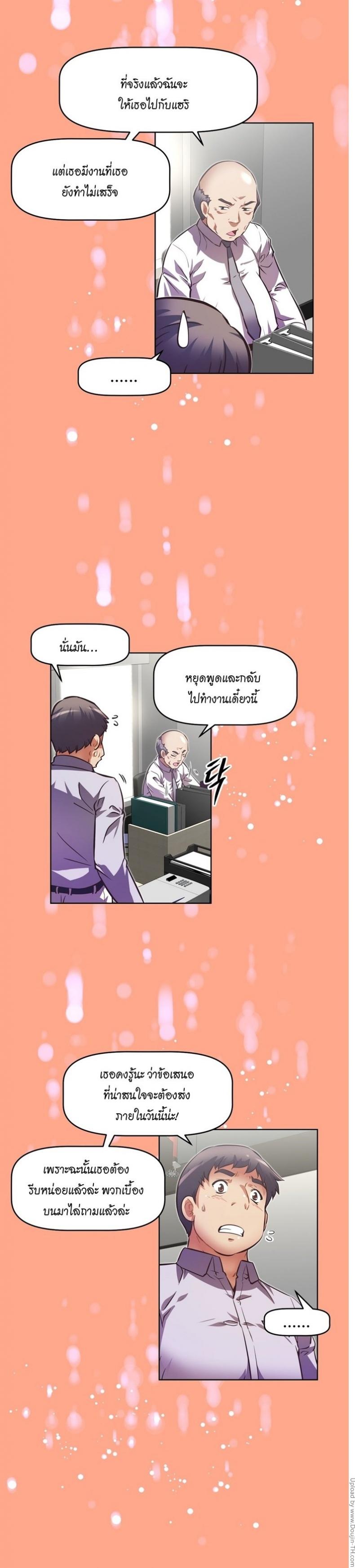 page-8