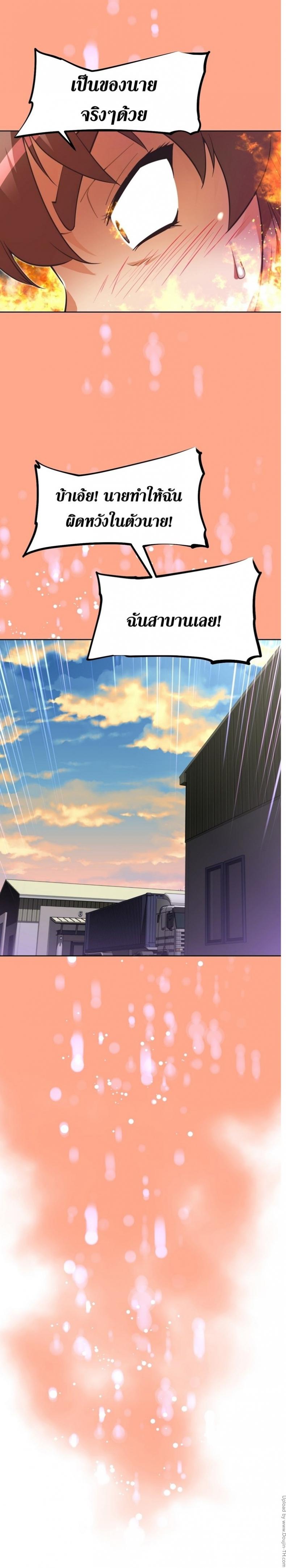 page-21