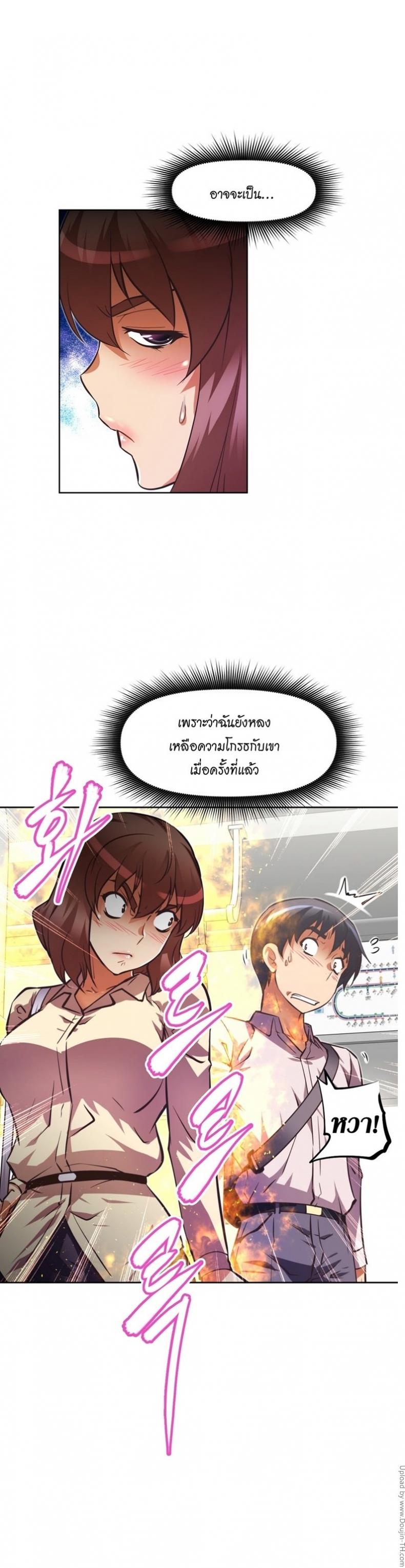page-23
