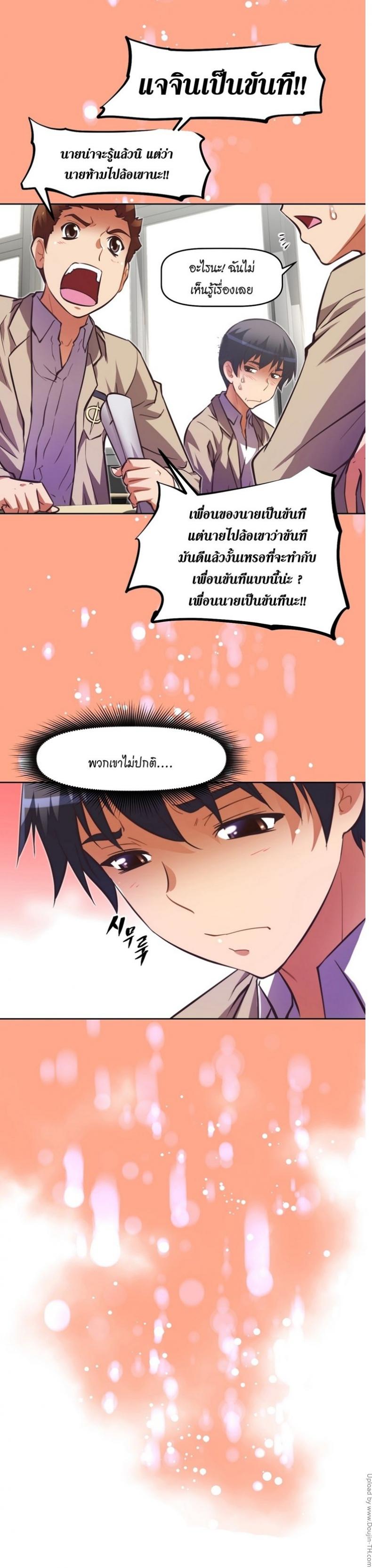 page-24