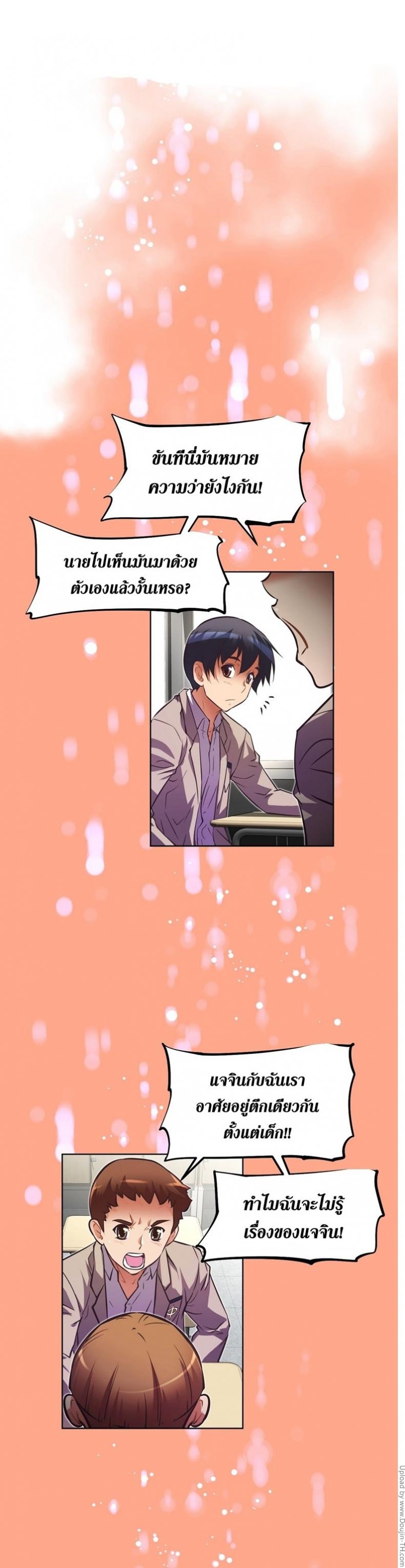 page-26