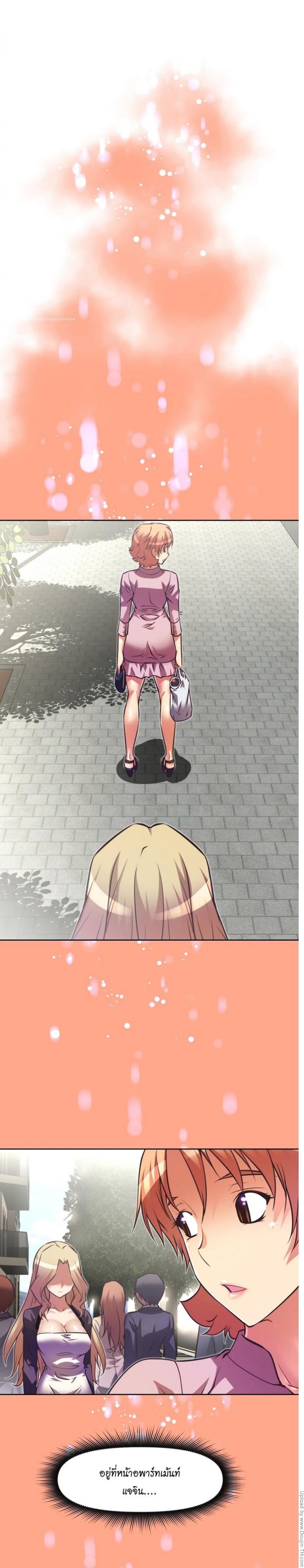 page-11