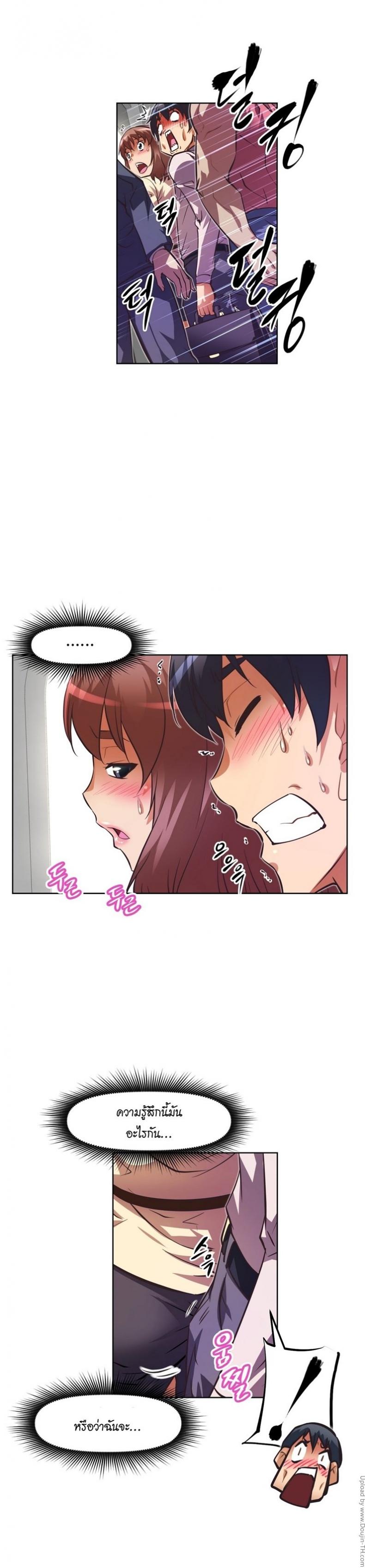 page-18
