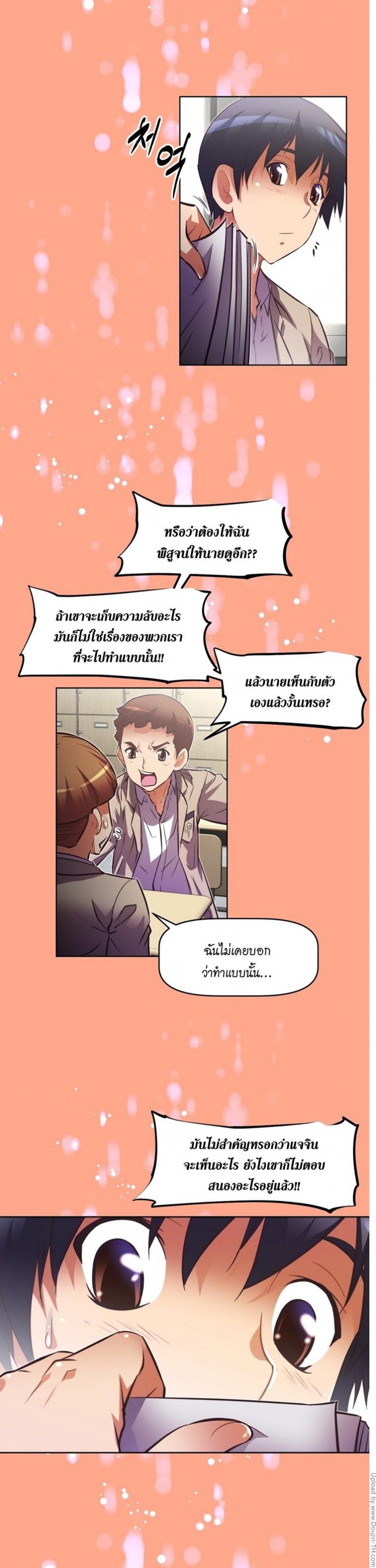 page-27