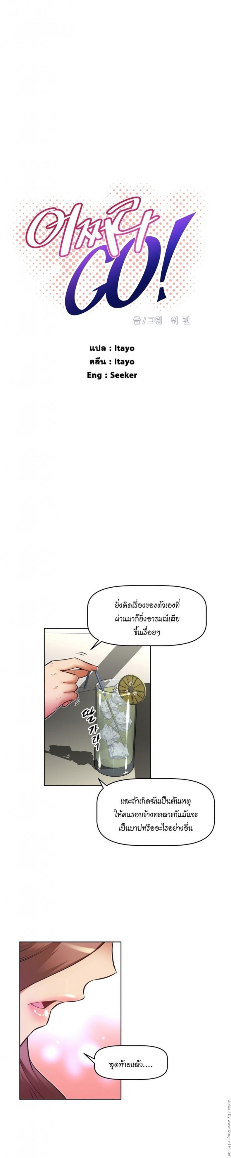 page-3