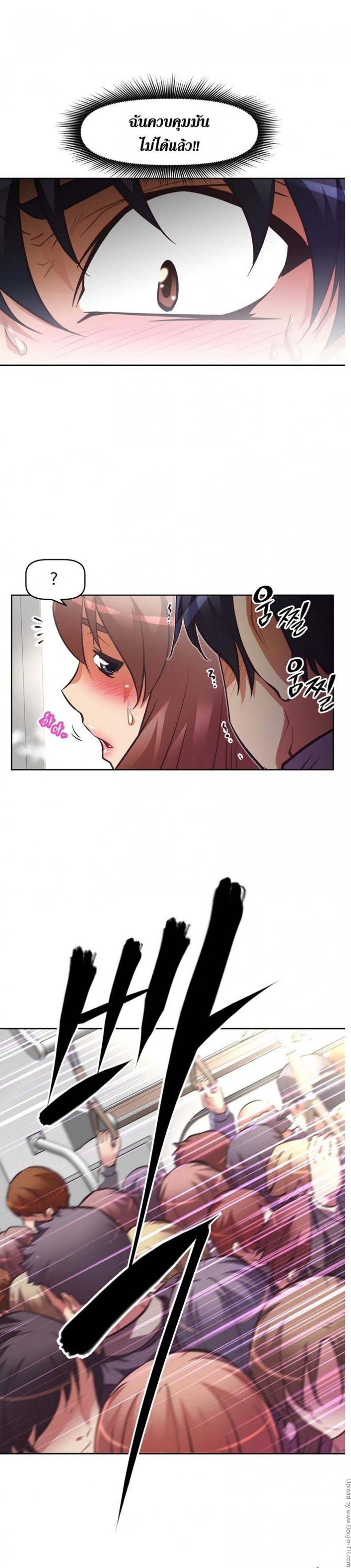 page-31