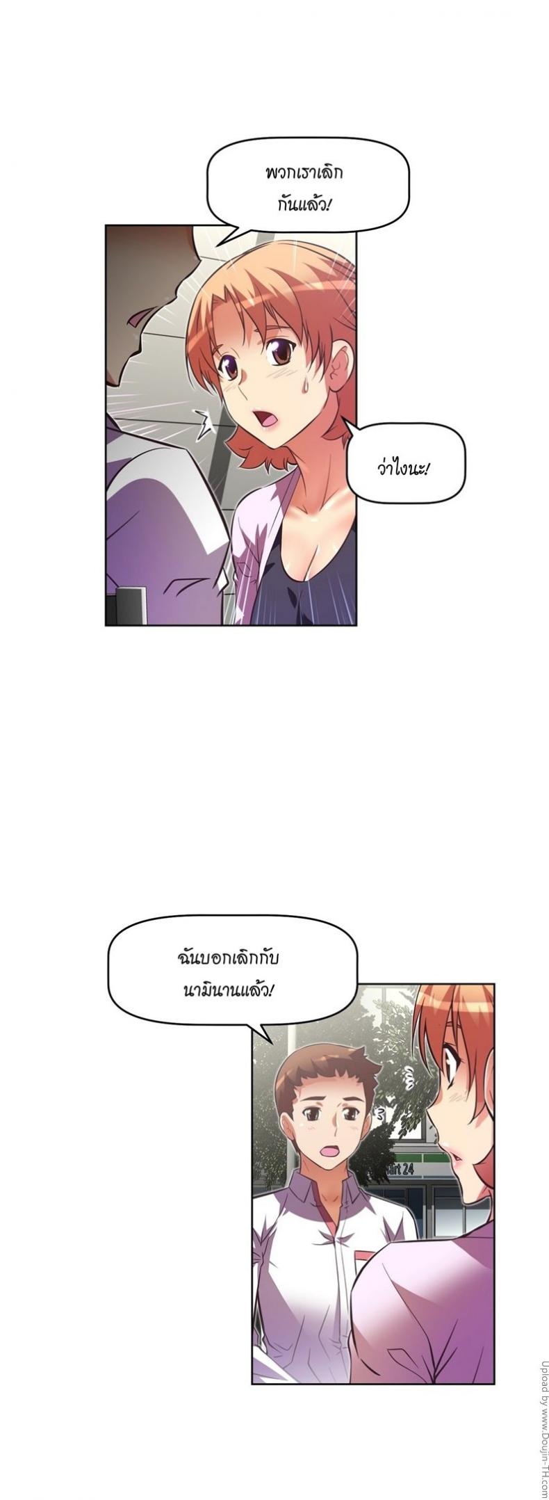 page-9