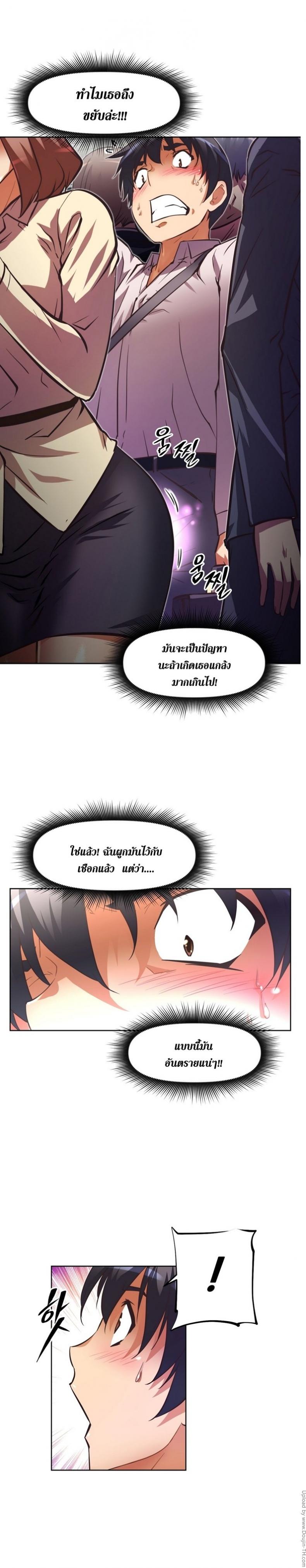 page-20