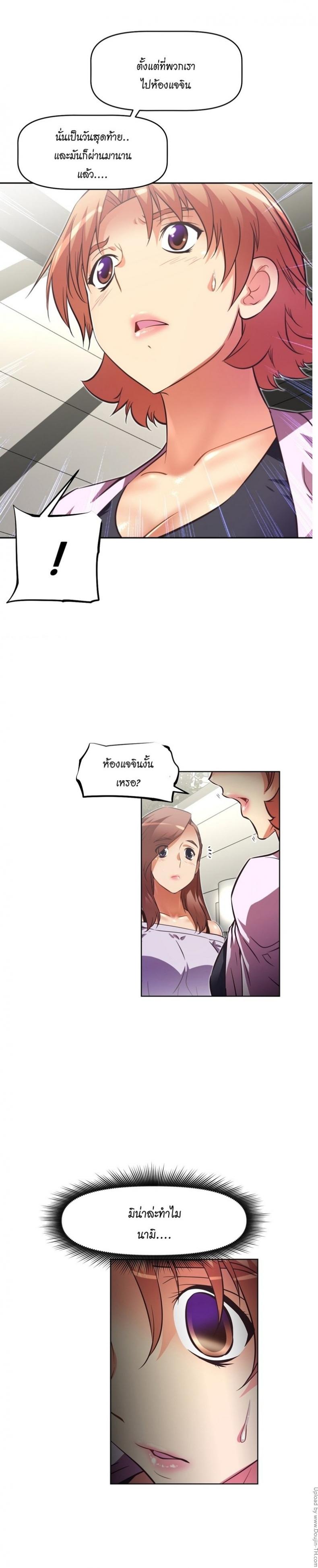 page-10