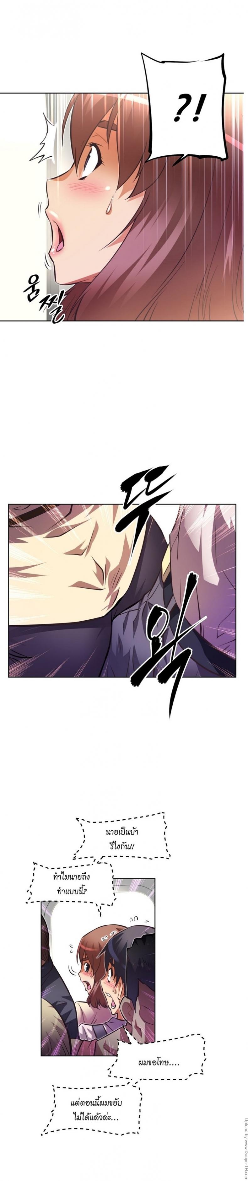 page-17