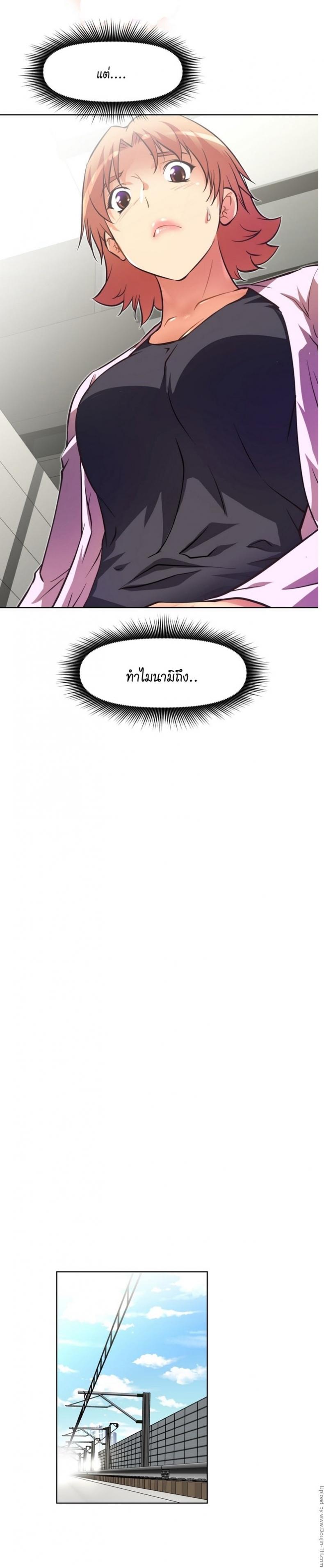 page-13
