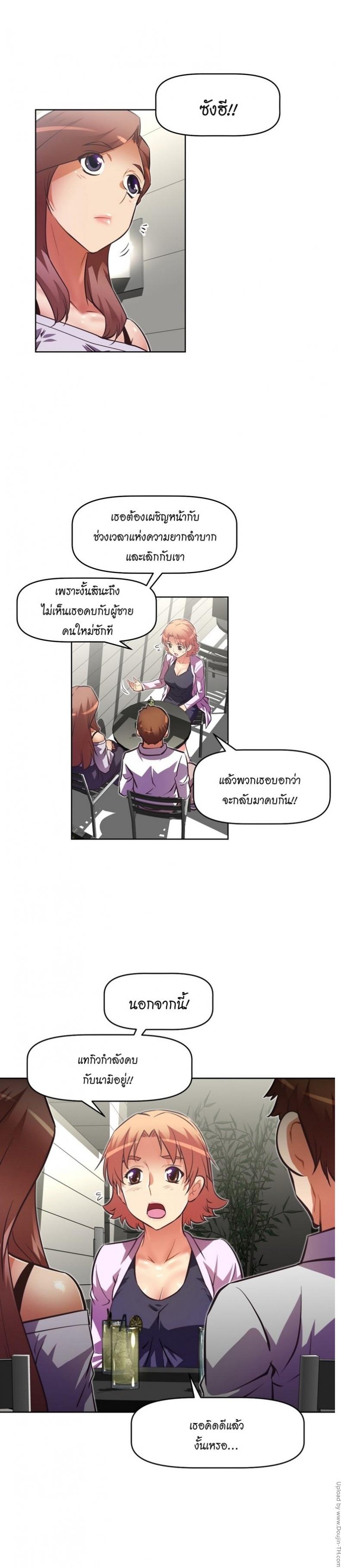 page-8