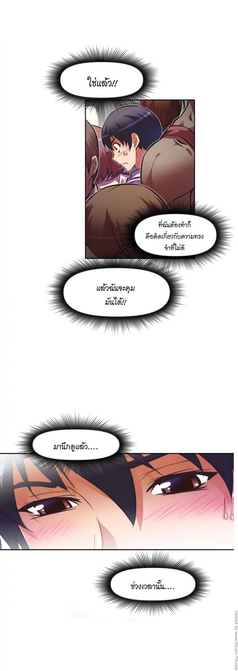 page-21