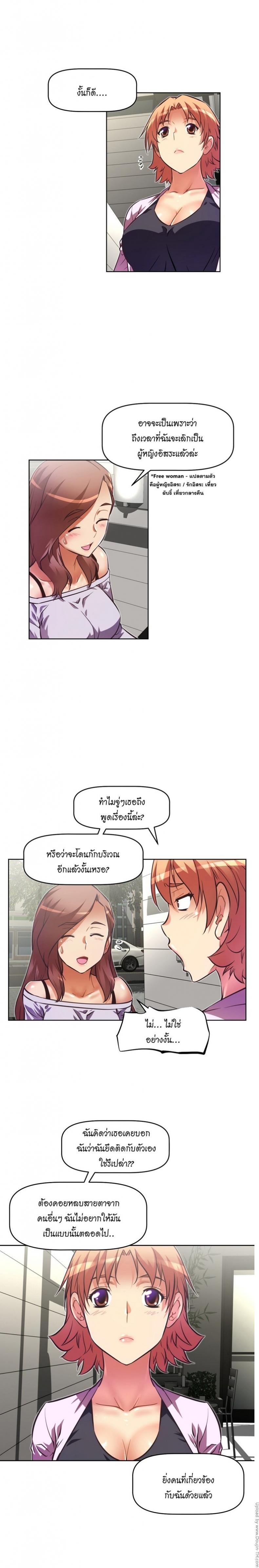 page-2