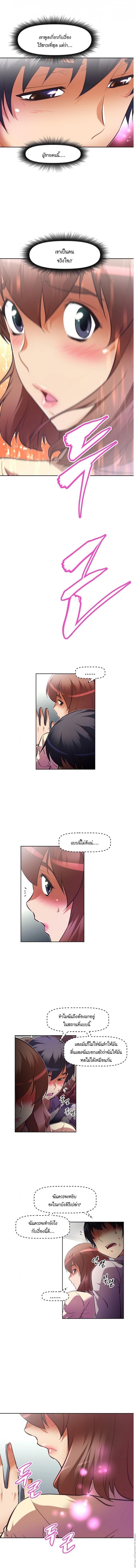 page-11
