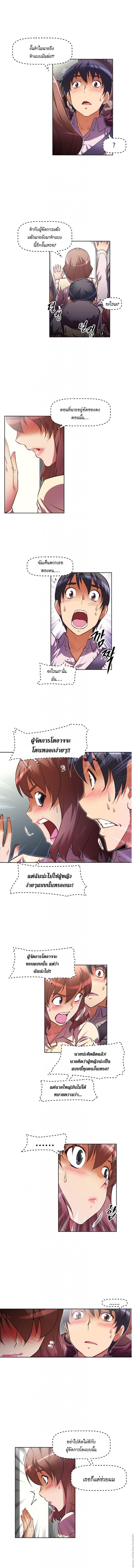 page-7