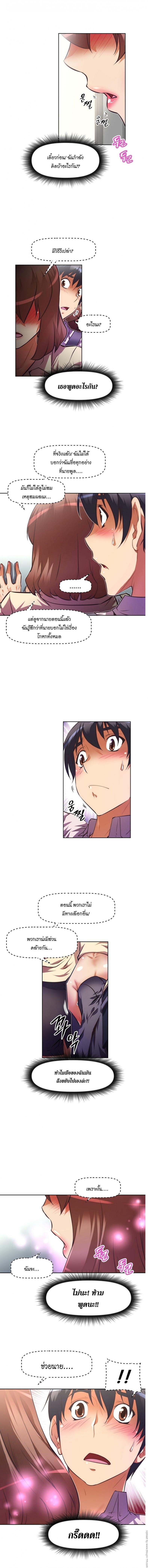 page-12