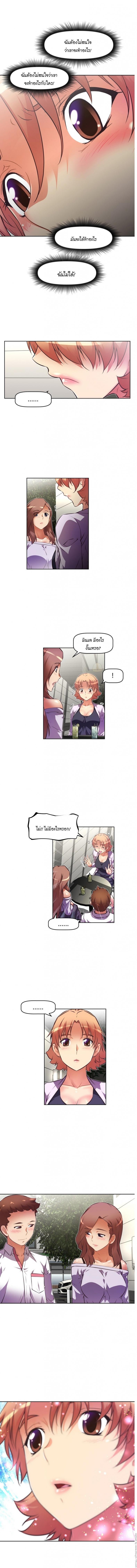 page-3
