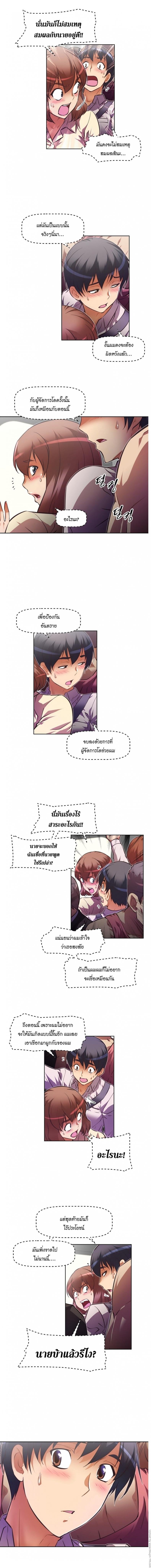 page-9