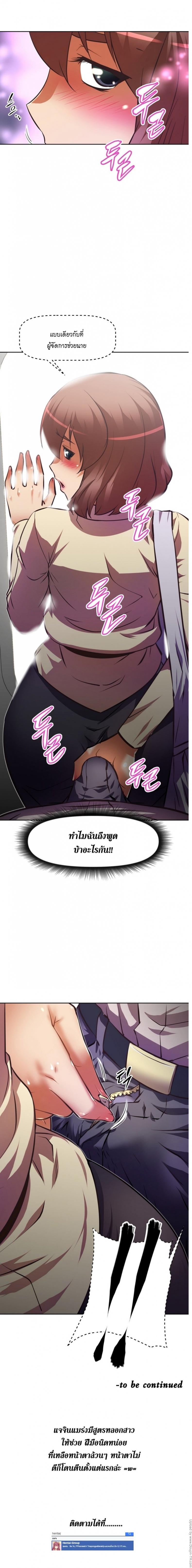 page-13