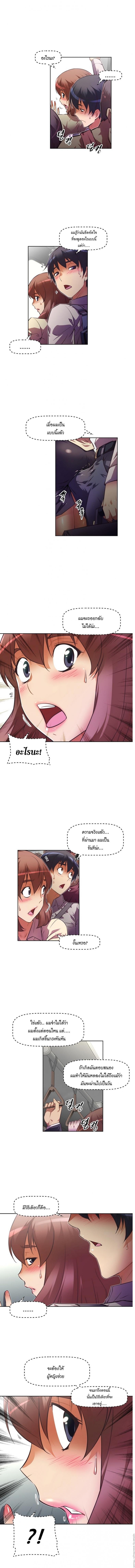 page-8