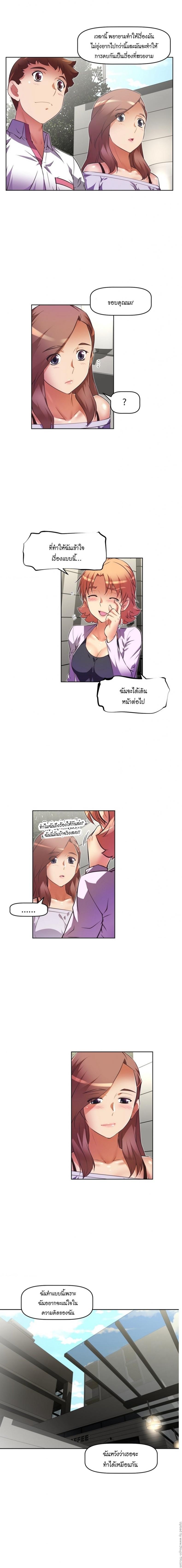 page-5