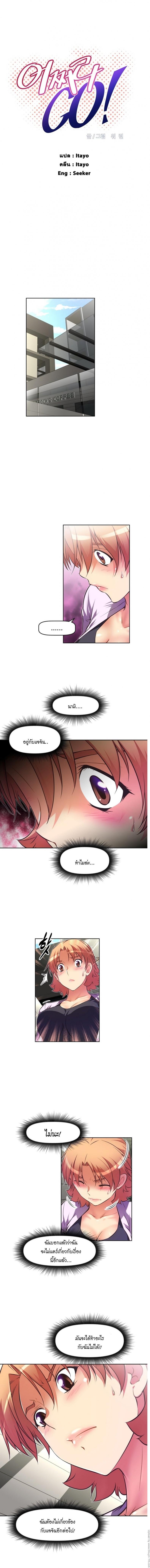 page-2