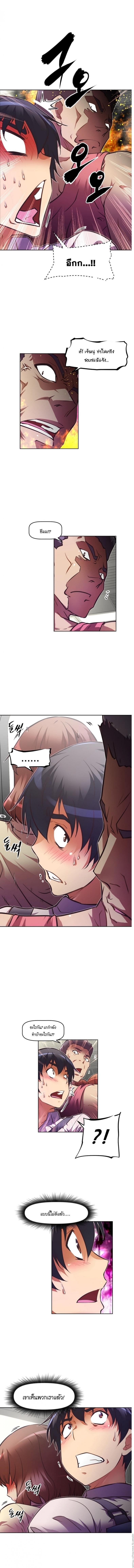 page-13