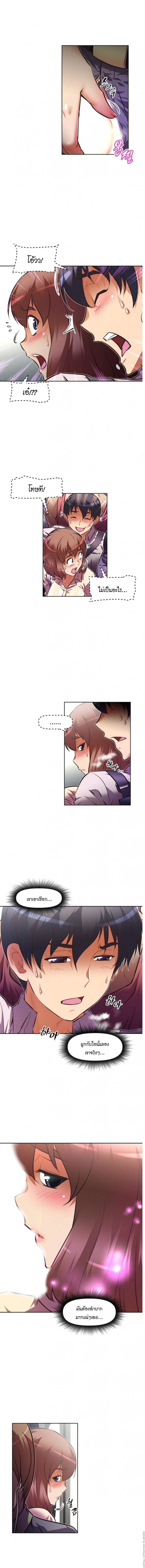 page-4