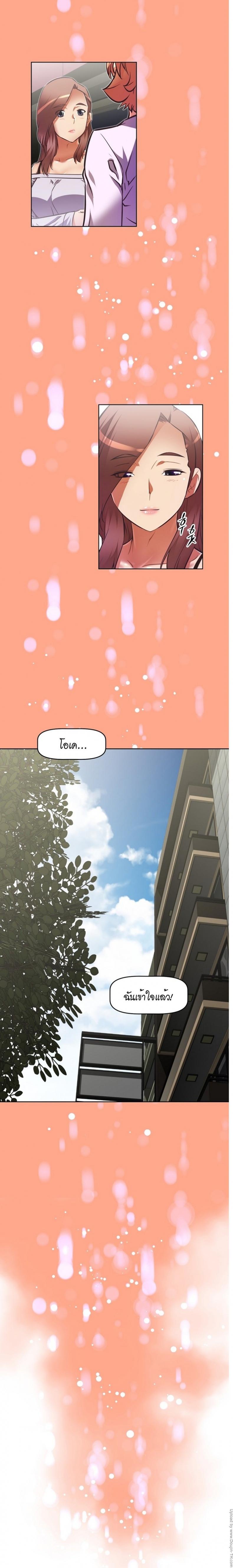 page-9
