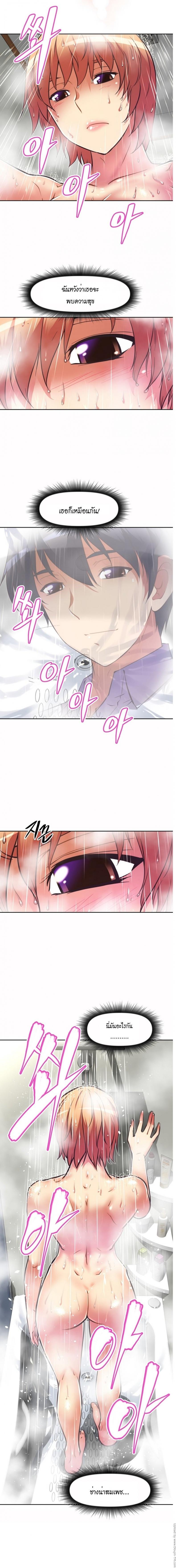 page-10
