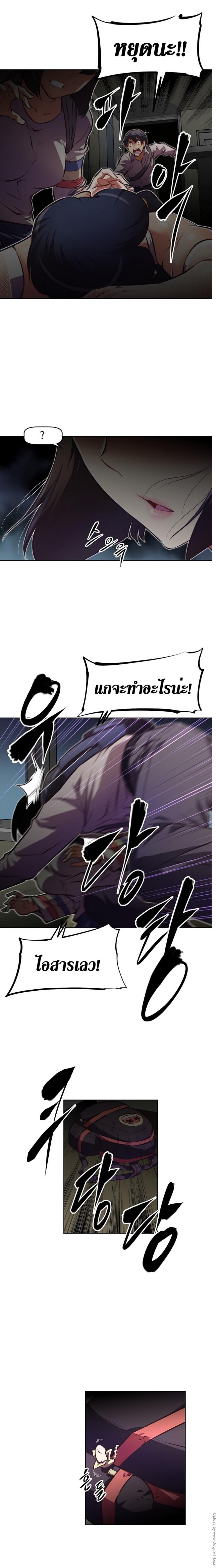 page-14