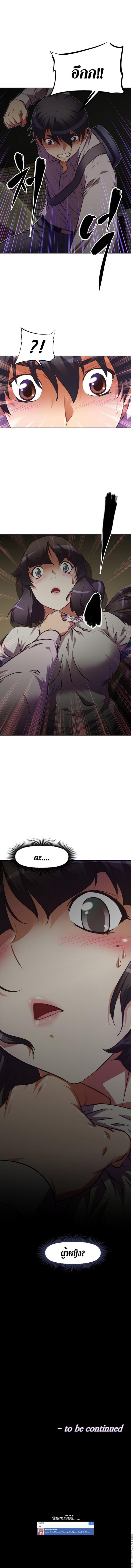 page-15