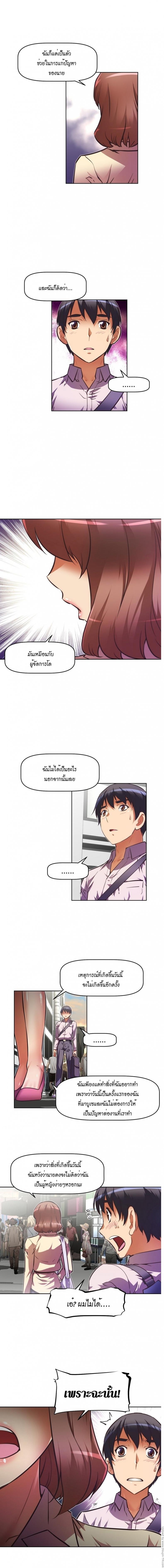 page-4