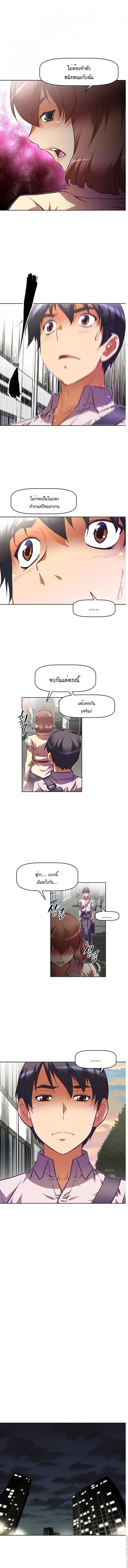 page-5